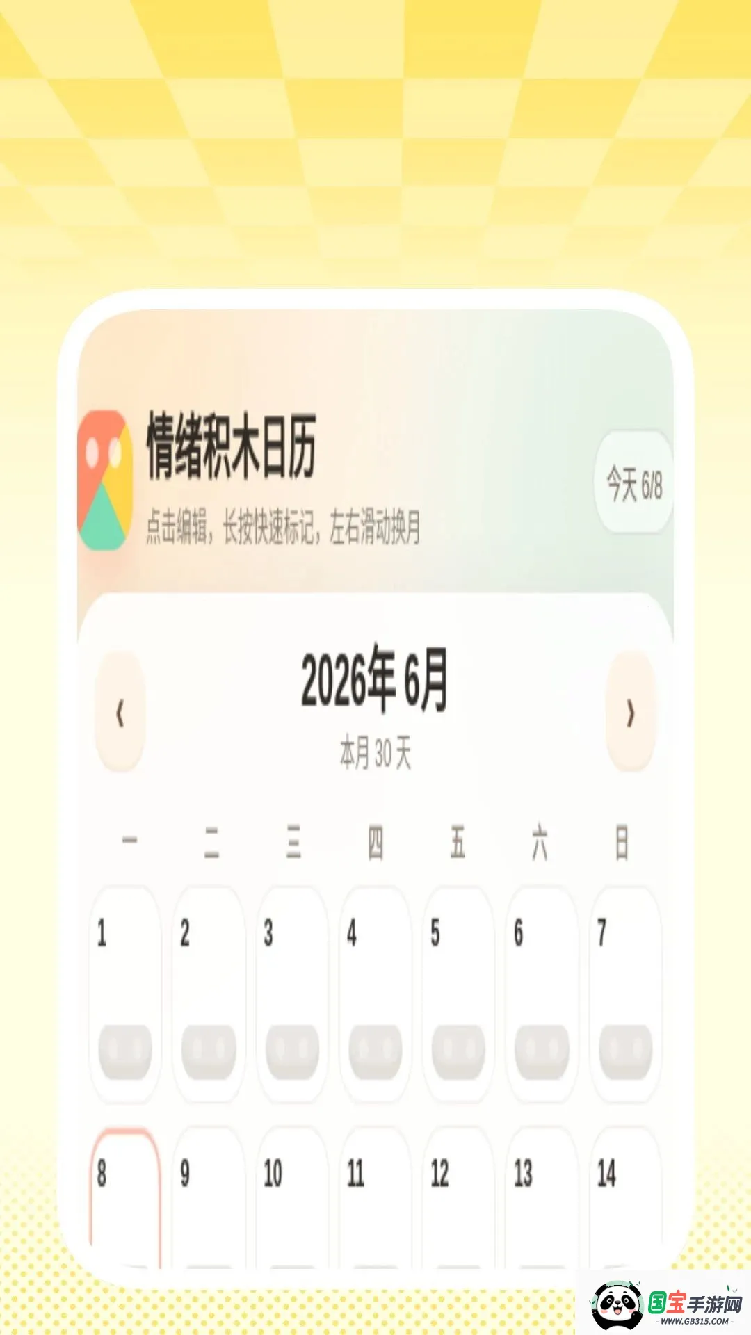 ��Ӱ���岥������ͼ1