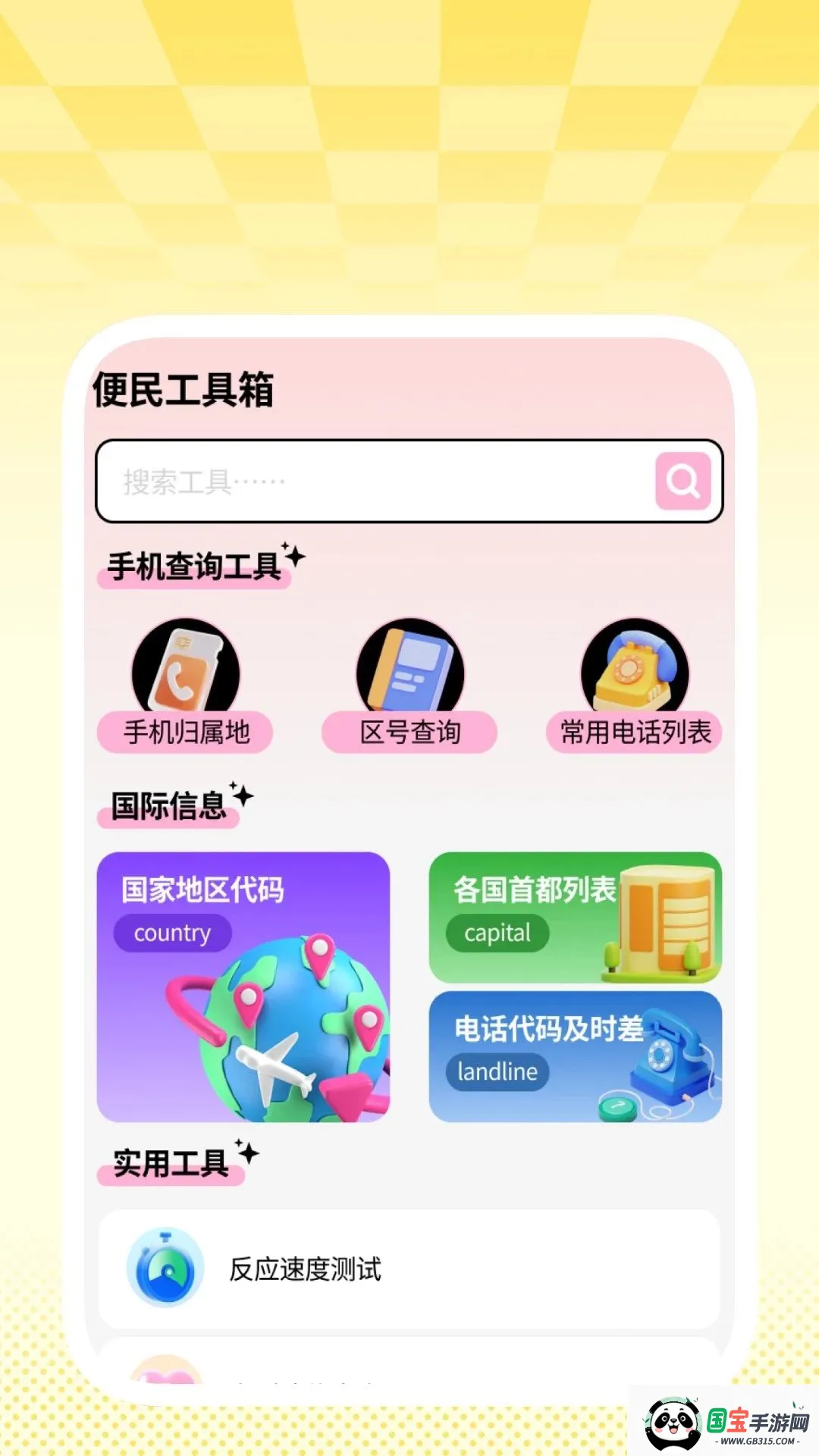 ��Ӱ���岥������ͼ0