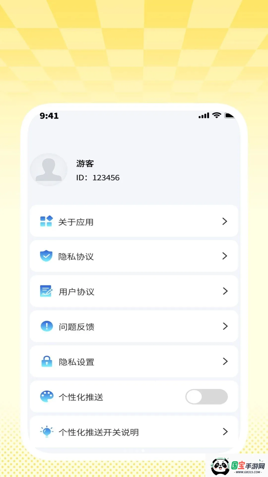 ��Ӱ���岥������ͼ3
