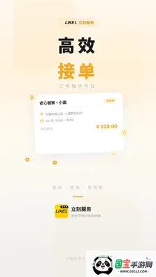 ���̷��������ֻ����ͼ0