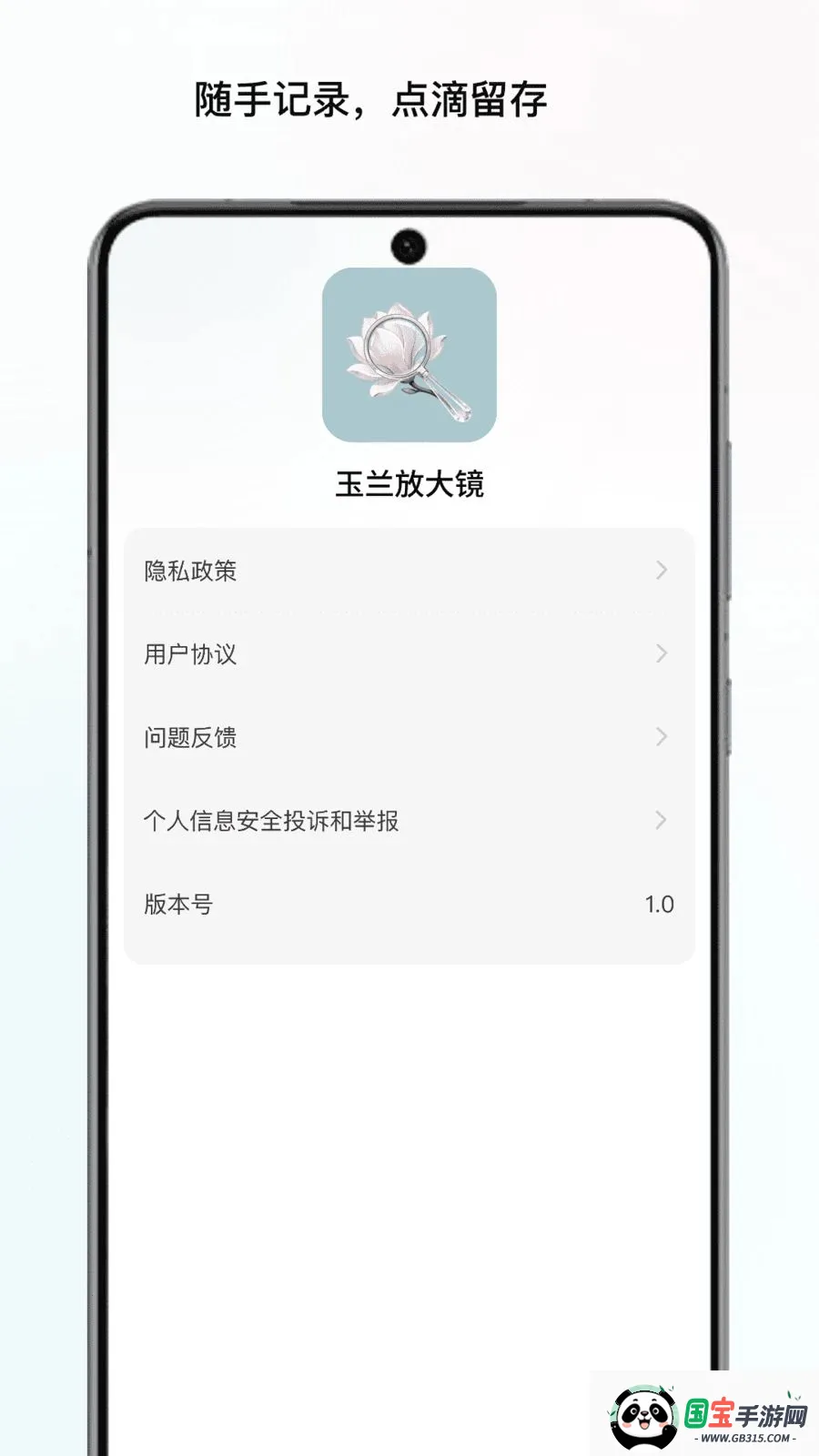 �����Ŵ������ֻ����ͼ1