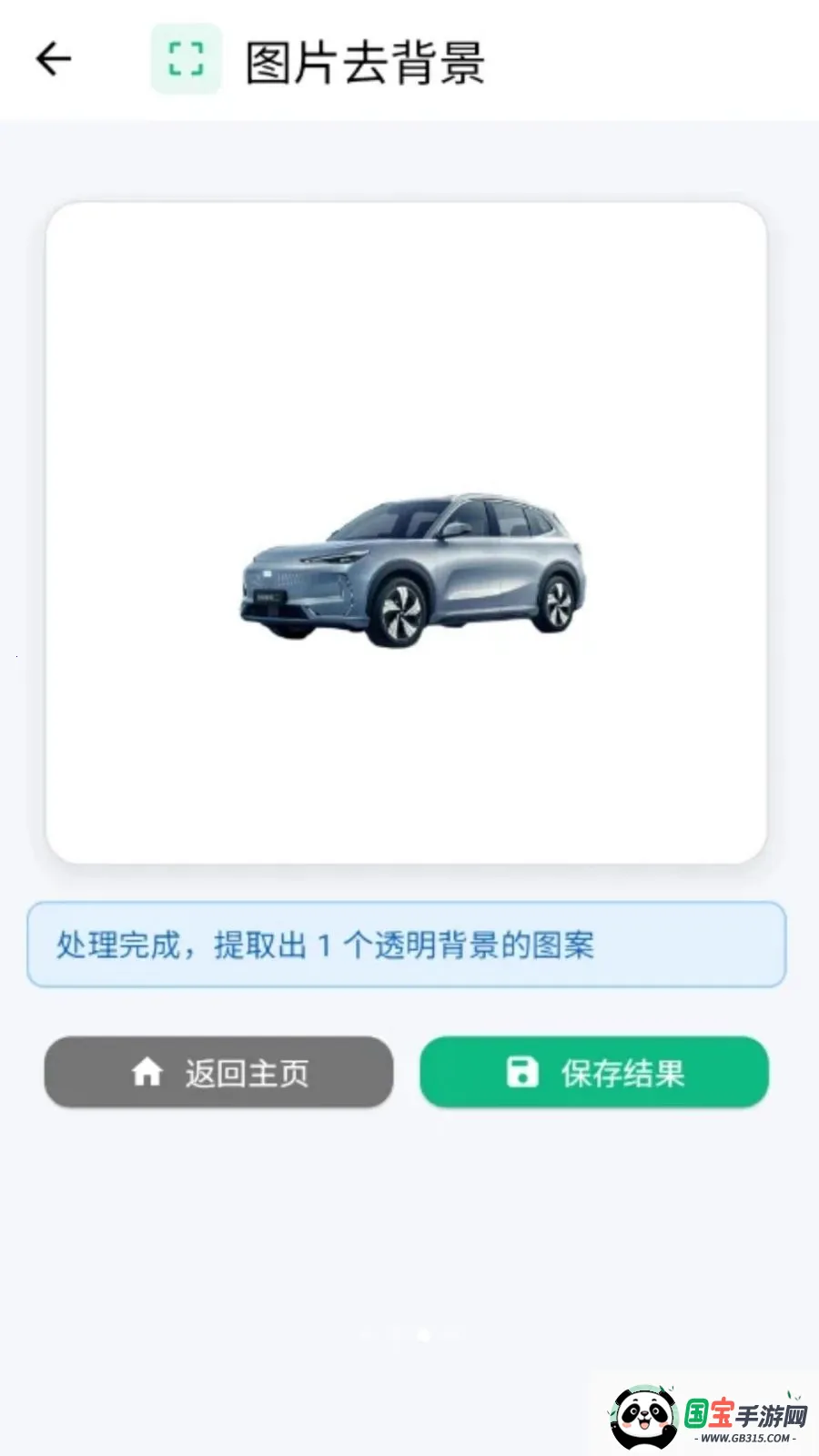 ���˿�ͼv1.0.0 �ֻ����ͼ0