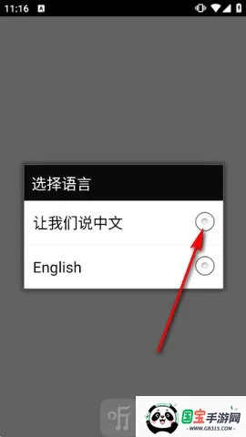 Oid AI Chat Open2026���°汾