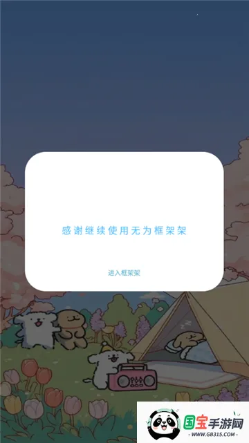 ��Ϊ���ģ��v1.0.2 ��Ѱ��ͼ0