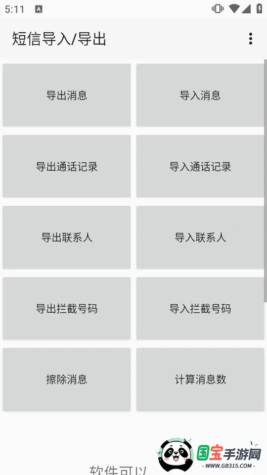 ���ŵ��뵼����ͼ0