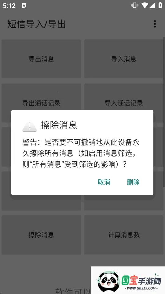 ���ŵ��뵼����ͼ2