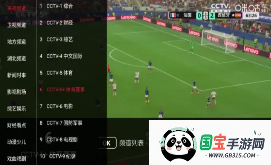 �Ǻ�TV���ӽ�ͼ0