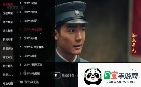 �Ǻ�TV���ӽ�ͼ1