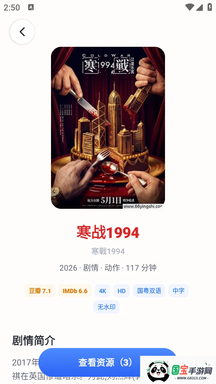 MagGoogo2026���°汾��ͼ0
