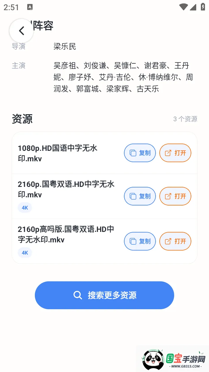 MagGoogo2026���°汾