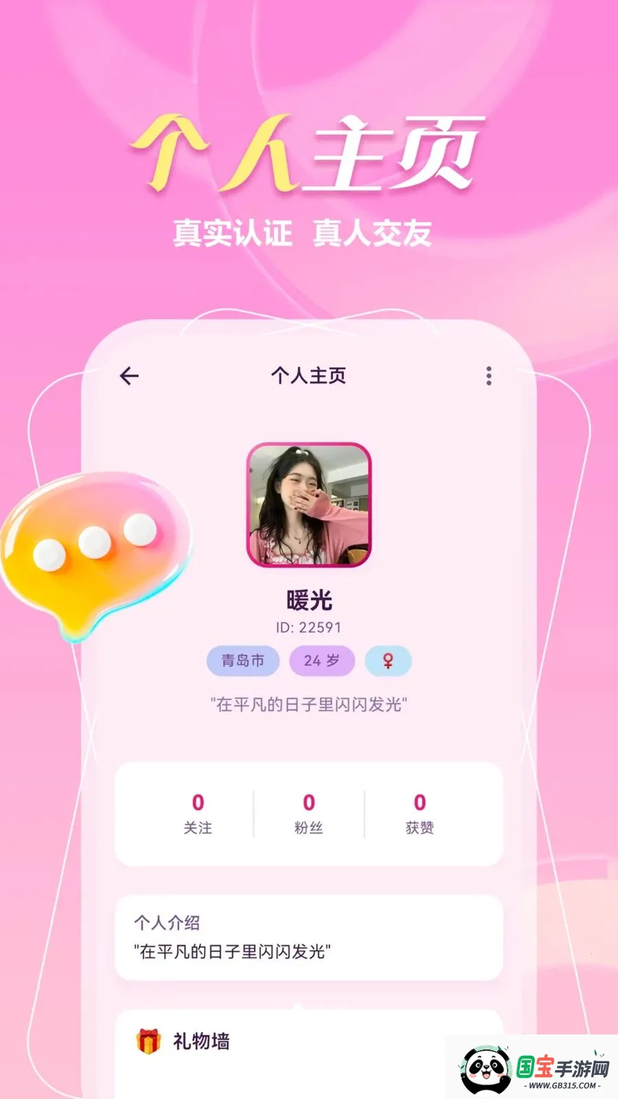 ����һ����2026�ٷ����°汾��ͼ1