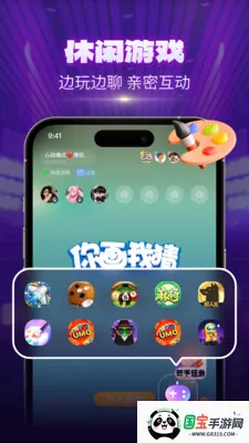 CPС���Ҵ��������ֻ���v1.1.8 ��׿���ͼ1
