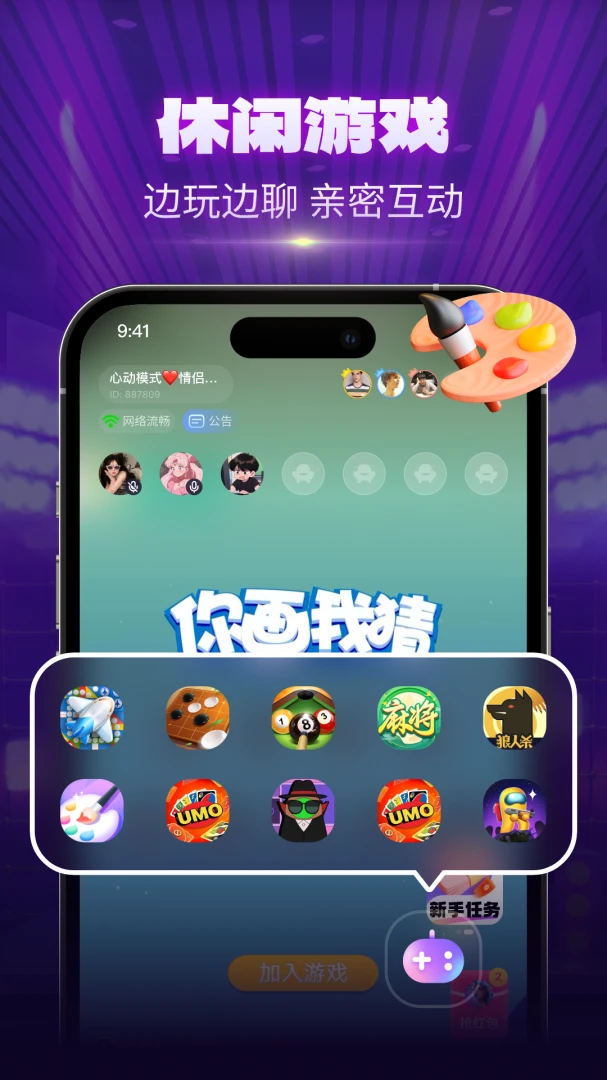 CPС���Ҵ��������ֻ���v1.1.8 ��׿���ͼ2