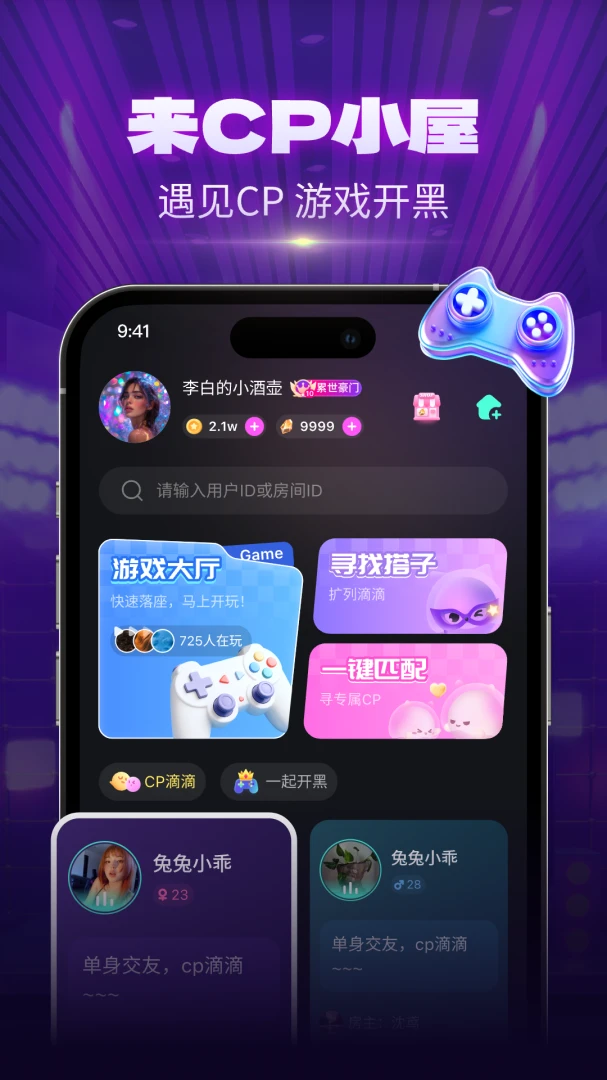 CPС���Ҵ��������ֻ���v1.1.8 ��׿���ͼ4