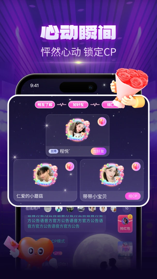 CPС���Ҵ��������ֻ���v1.1.8 ��׿���ͼ3