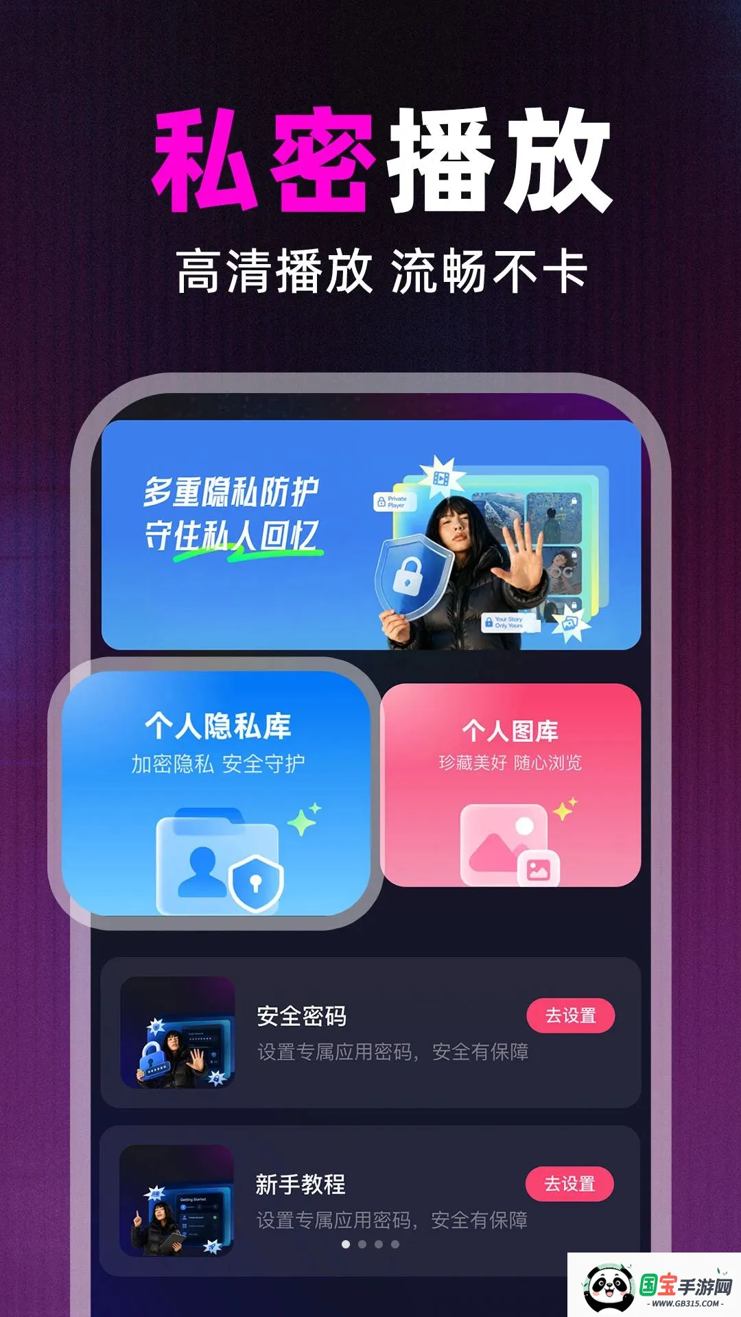 ˽��ӰԺ���岥������ͼ0