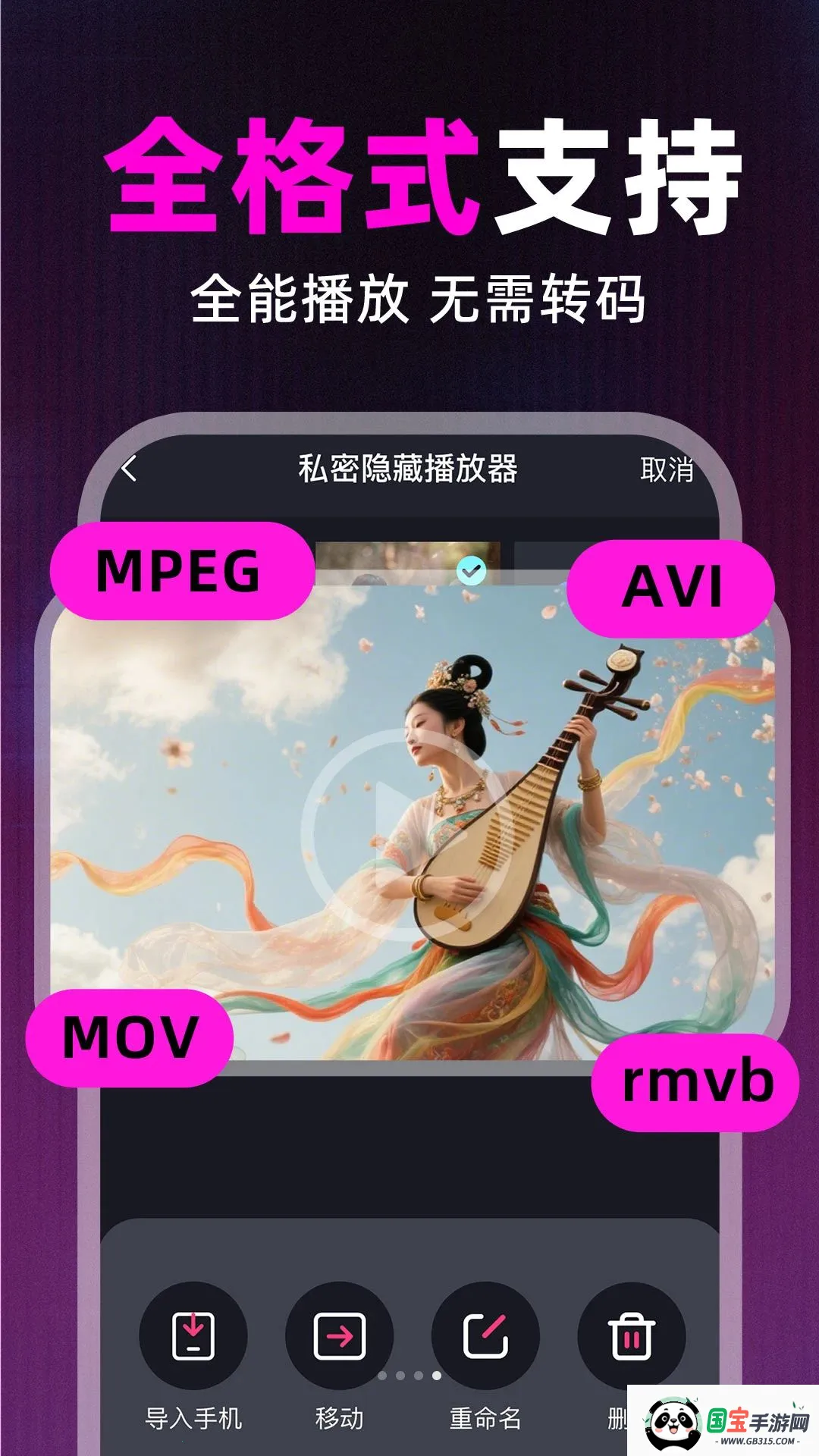 ˽��ӰԺ���岥������ͼ1