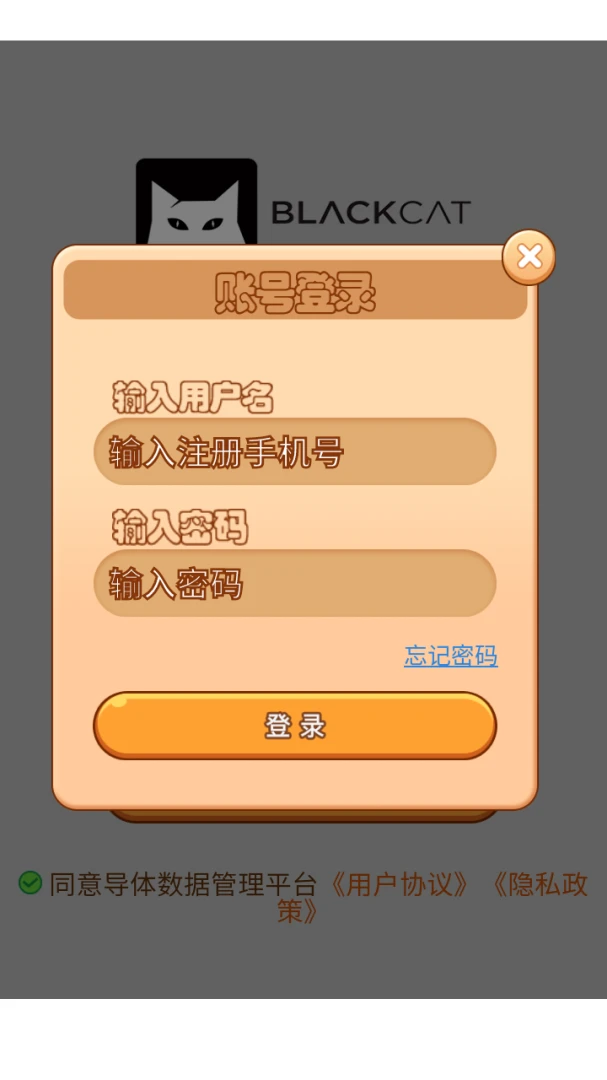 �������ݹ���ƽ̨��ͼ0