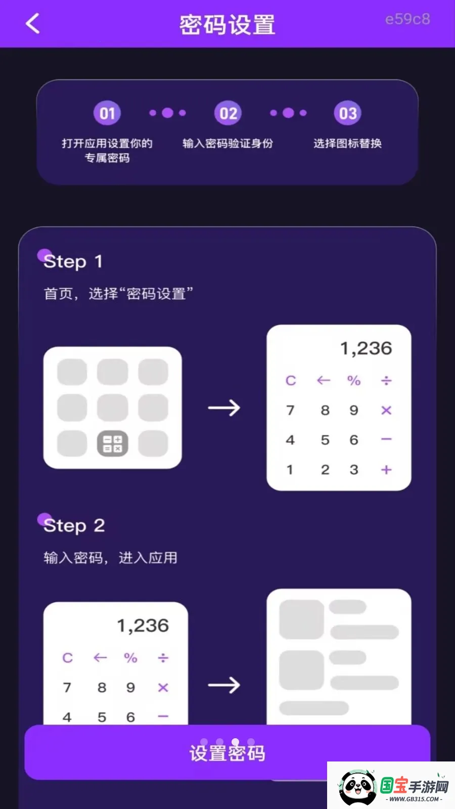 ˽�˿���Ѹ��岥������ͼ2