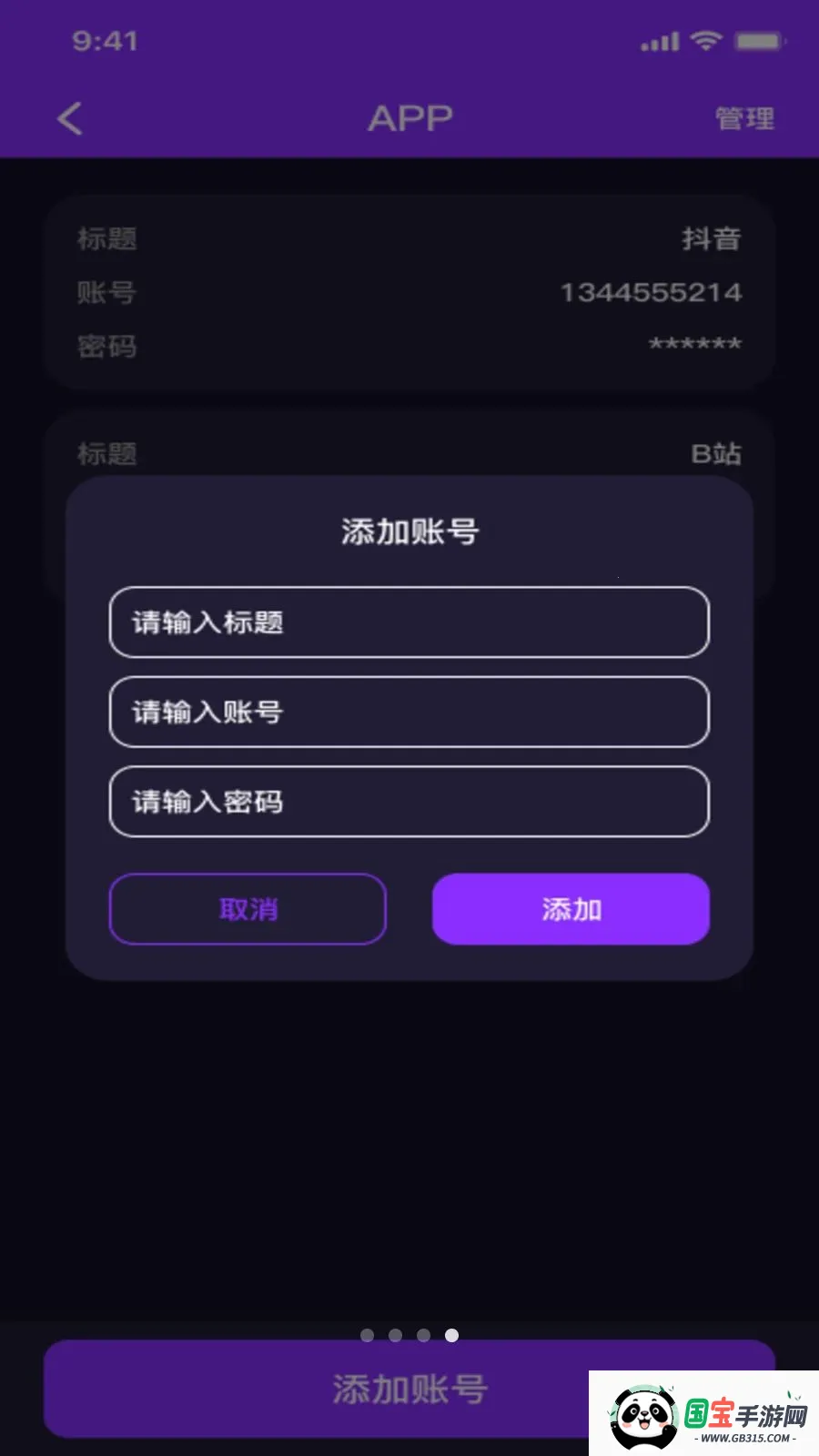 ˽��ӰƬ���ܲ�����2026���°汾��ͼ1