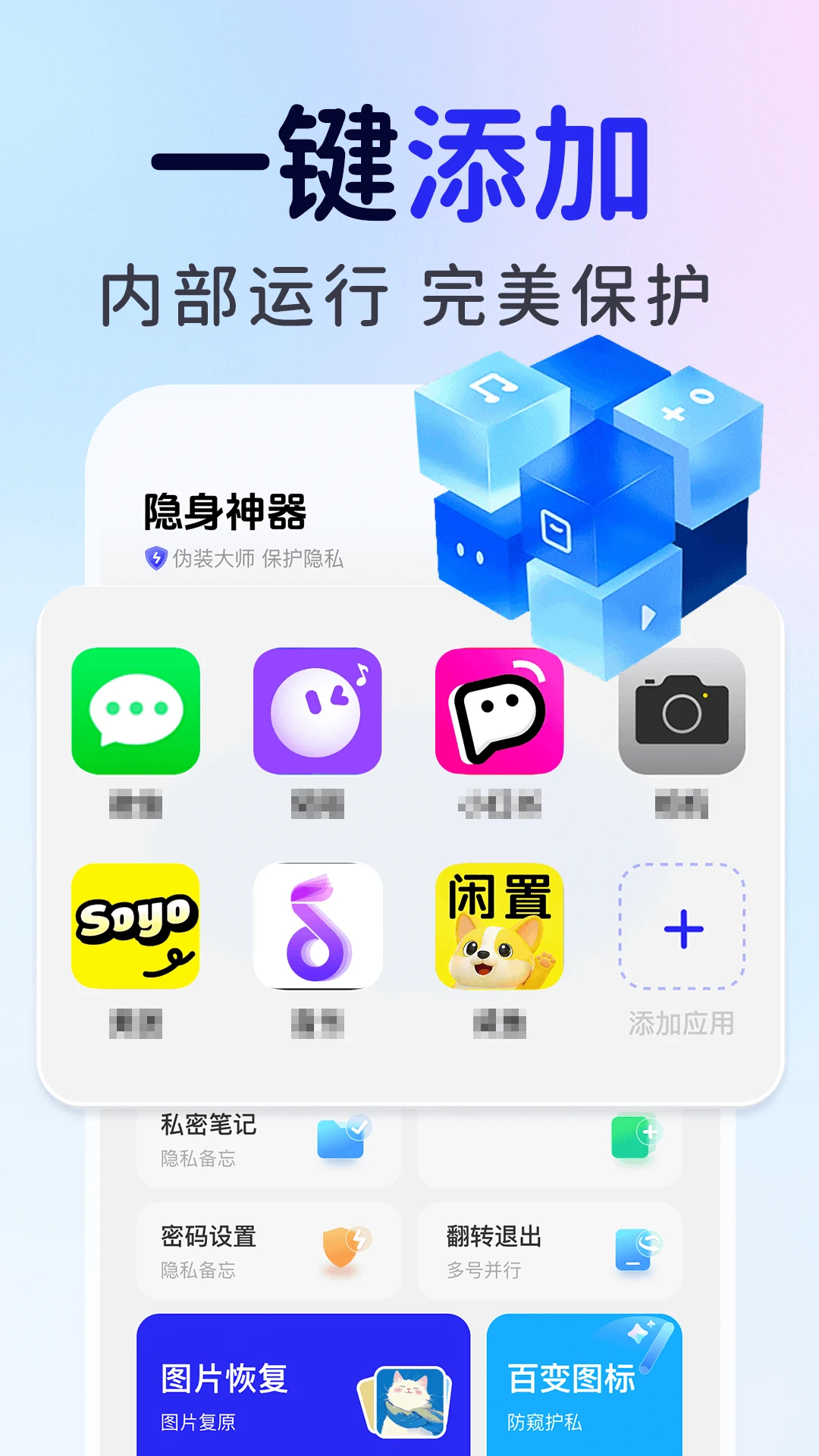��ƽ��Ϸ���ؼ�����2026���°汾��ͼ0