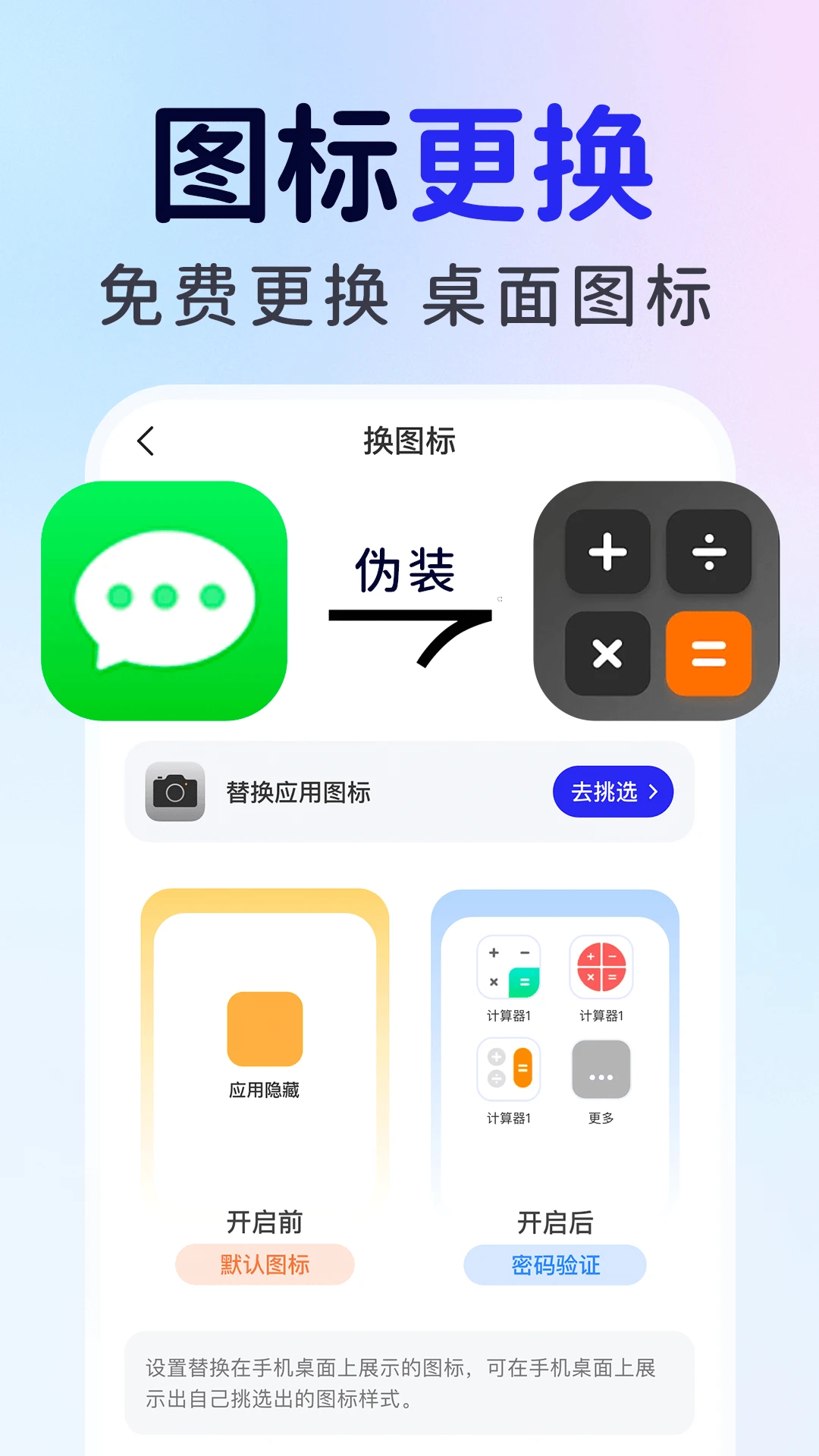 ��ƽ��Ϸ���ؼ�����2026���°汾��ͼ2