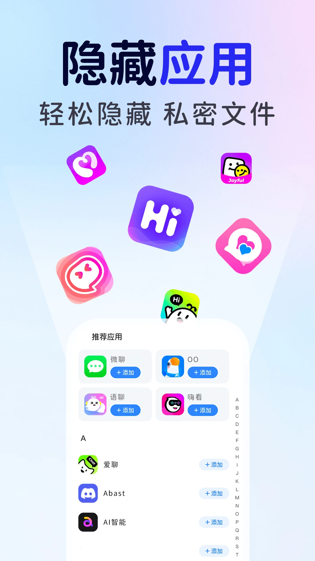 ��ƽ��Ϸ���ؼ�����2026���°汾��ͼ1