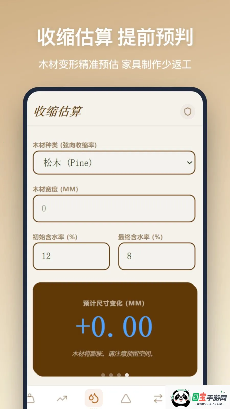 ľ������2026�ٷ����°汾��ͼ0