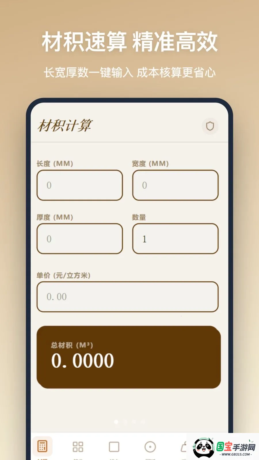 ľ������2026�ٷ����°汾��ͼ3
