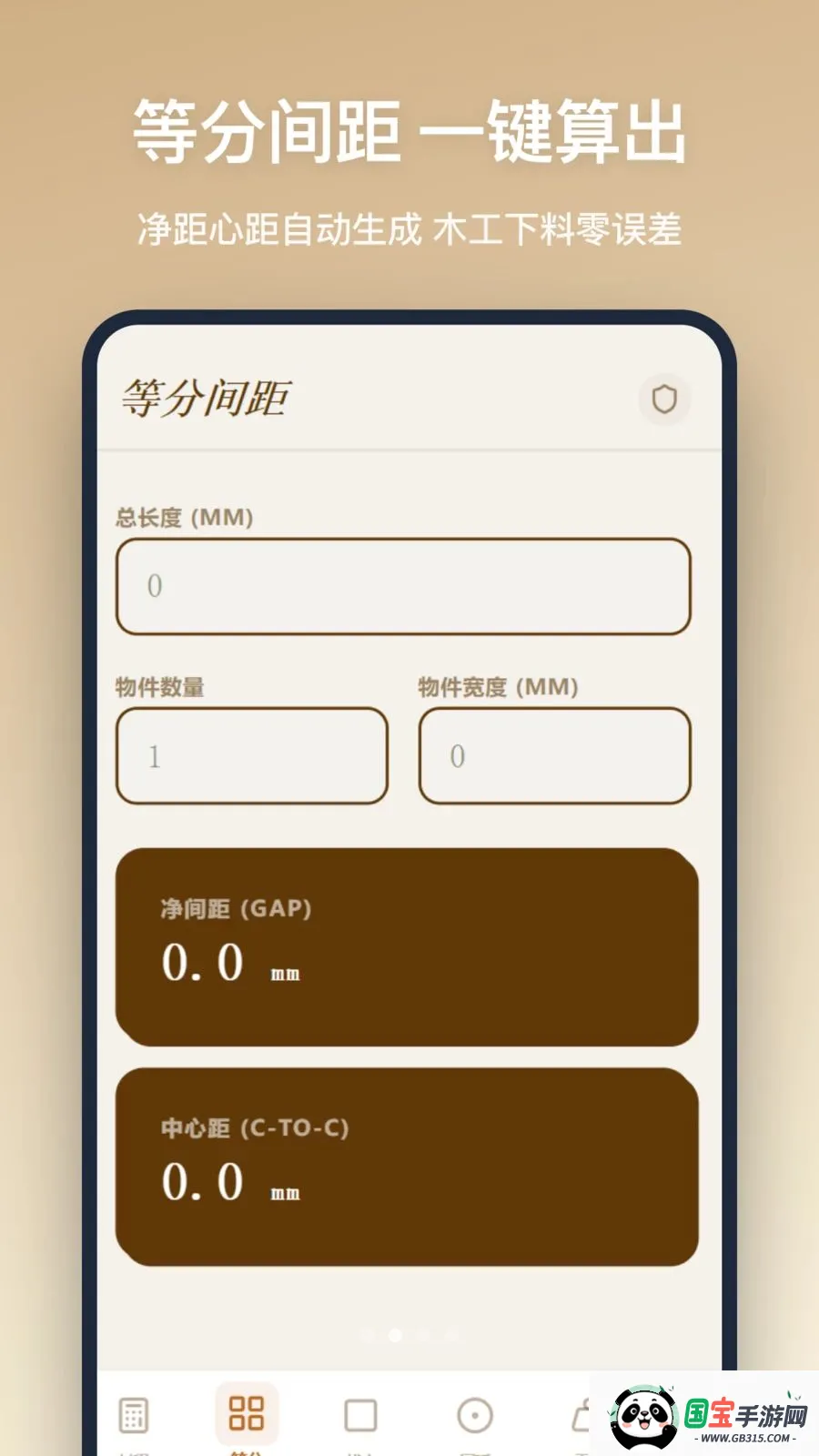 ľ������2026�ٷ����°汾��ͼ2