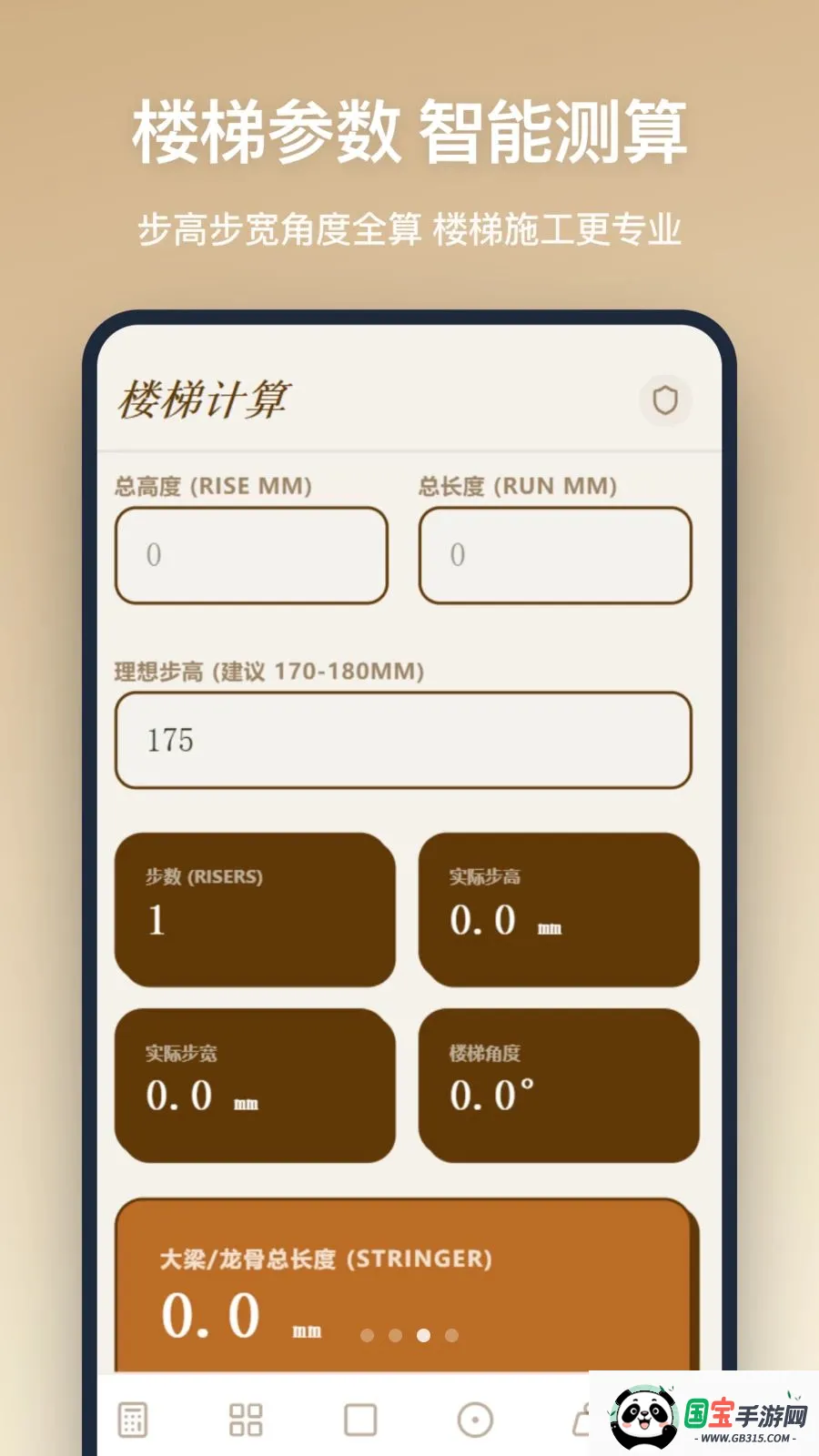 ľ������2026�ٷ����°汾��ͼ1