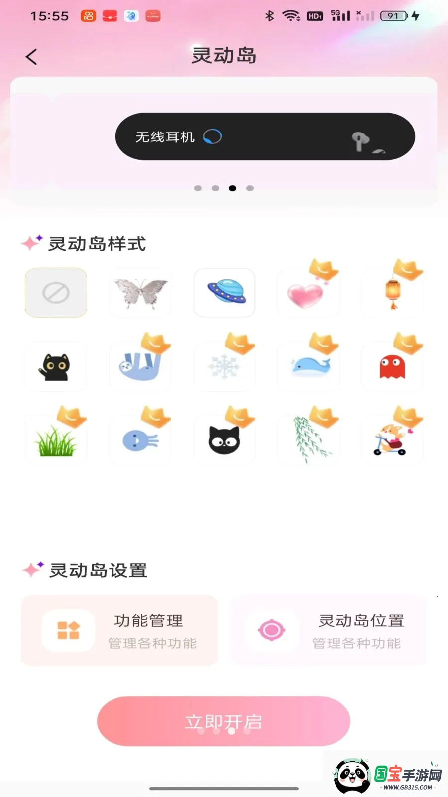 �鶯�������2026���°汾��ͼ0