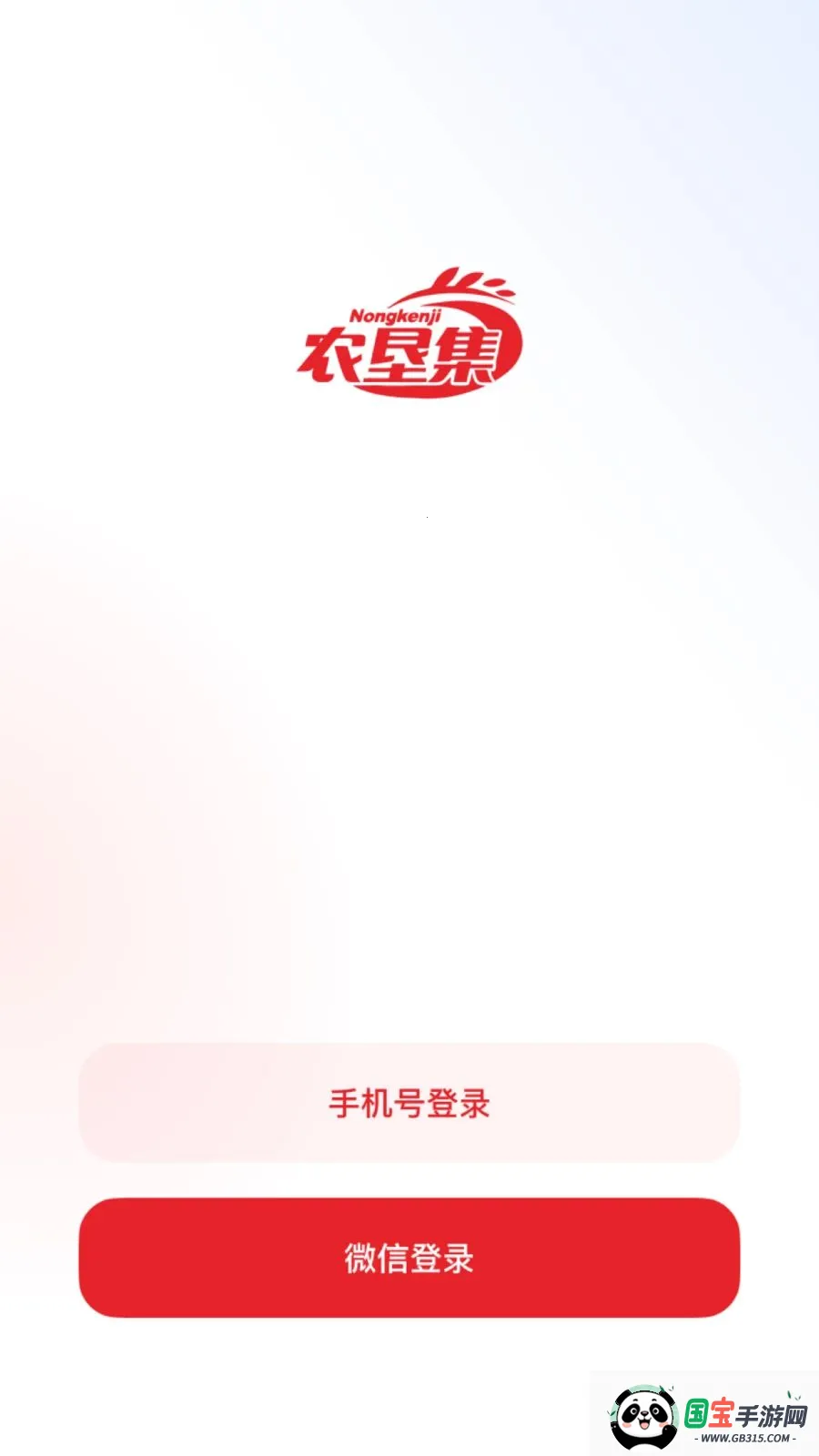 ũ�Ѽ�2026�ٷ����°汾��ͼ0