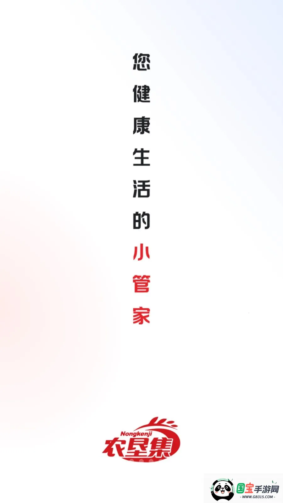 ũ�Ѽ�2026�ٷ����°汾��ͼ1