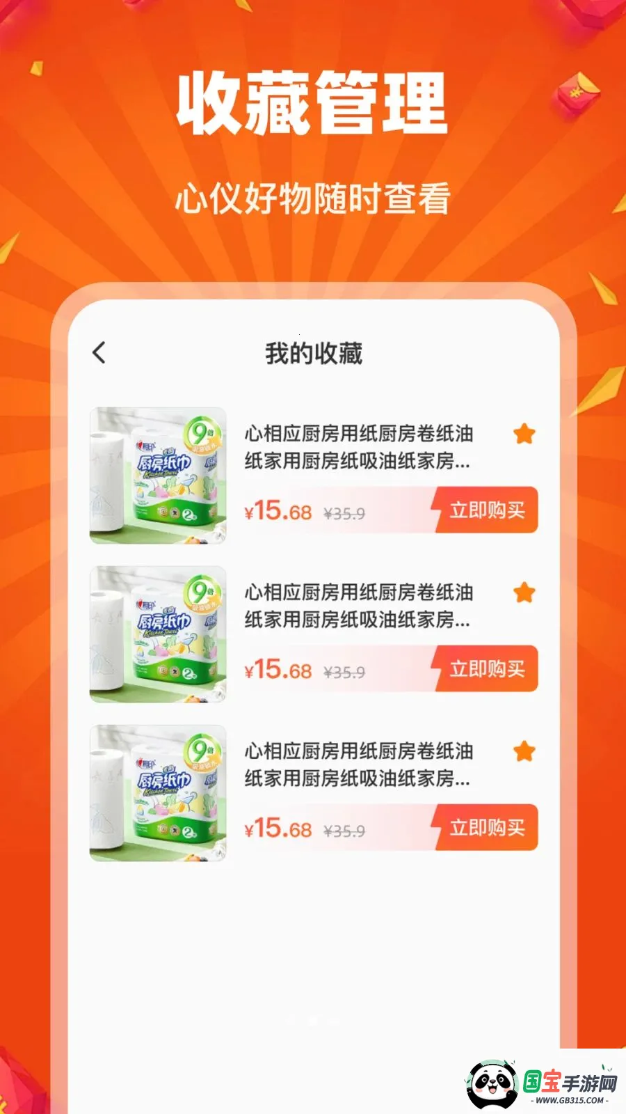 �Թ��ؼ��̳�2026���°汾��ͼ2