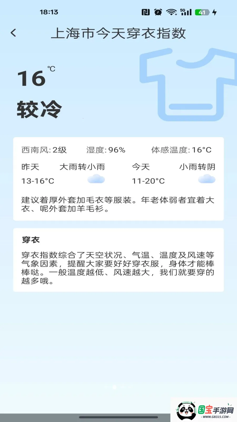 ��������������Ѱ�2026���°汾��ͼ2