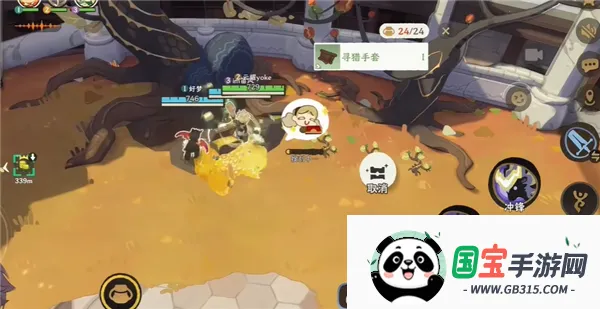 雾海之下最新手机版 雾海之下最新手机版