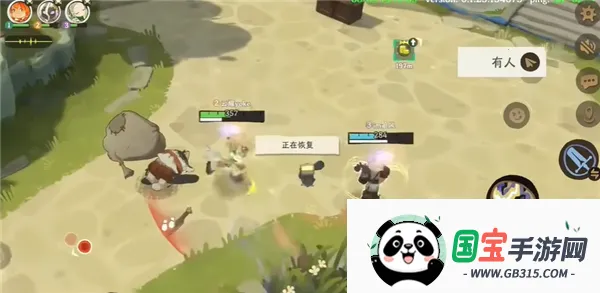 雾海之下最新手机版