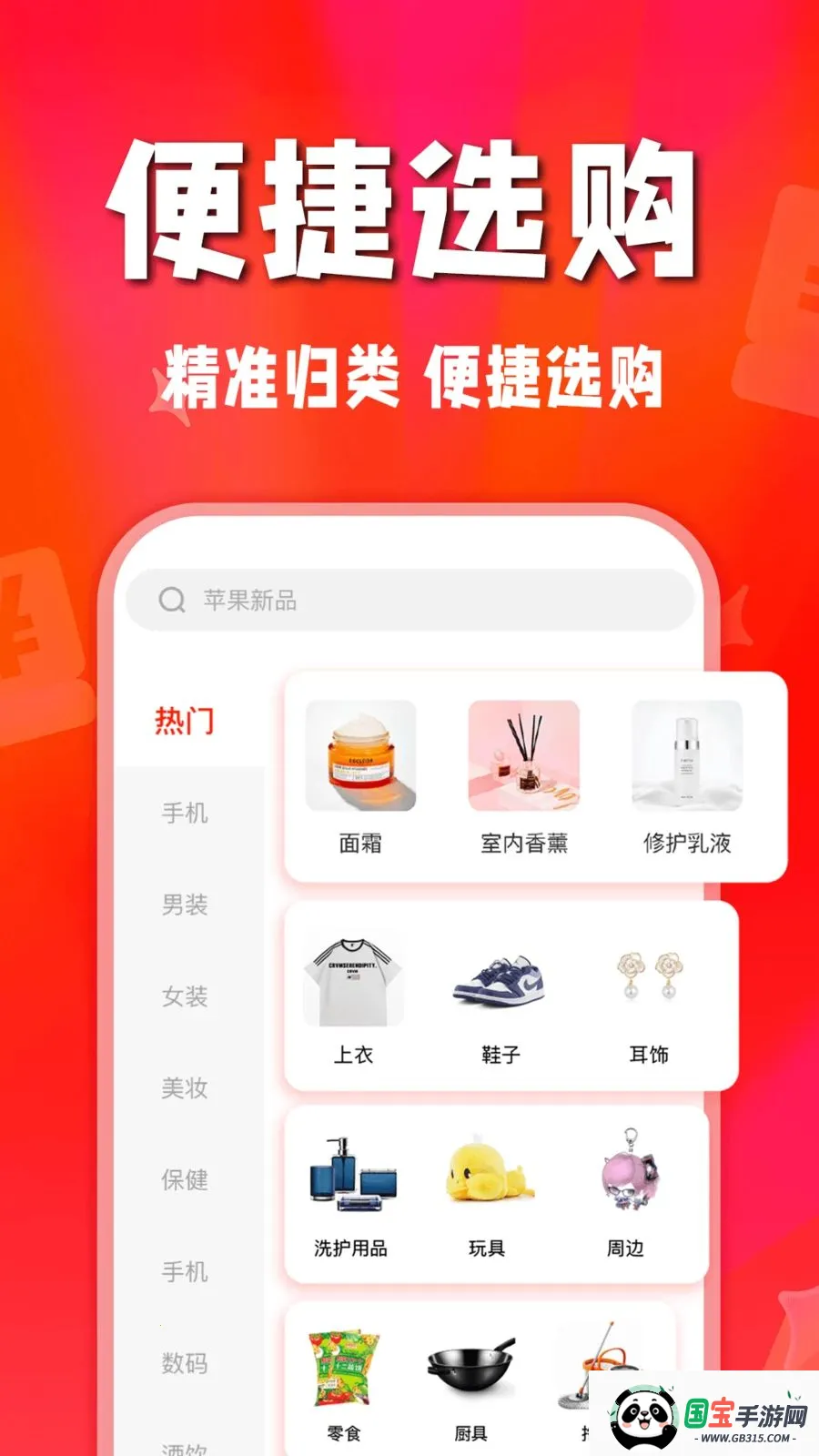 ʡʡ�Żݹ�2026�ٷ����°汾��ͼ2