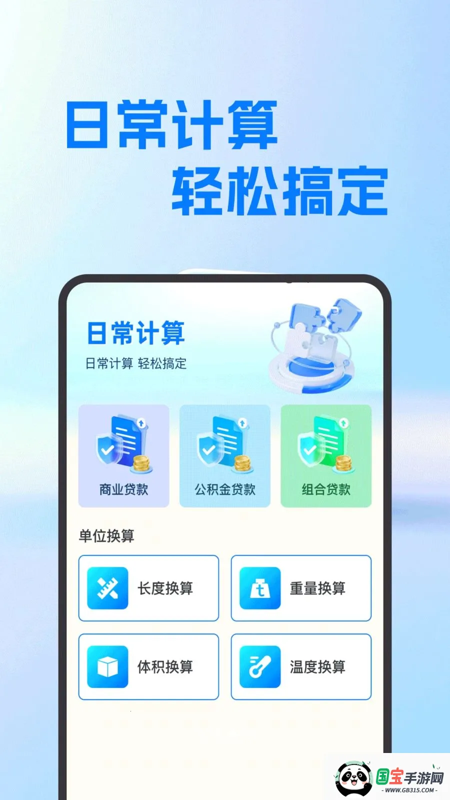 ���氲׿��������ͼ0