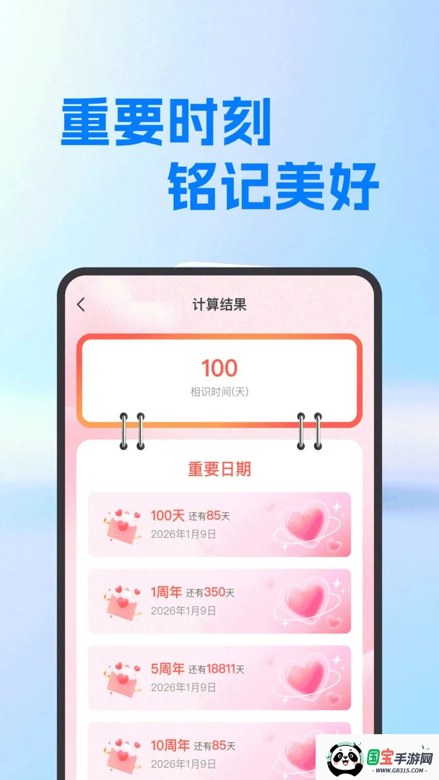 ���氲׿��������ͼ1