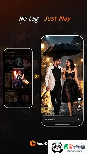 YourDrama�̾��ͼ2