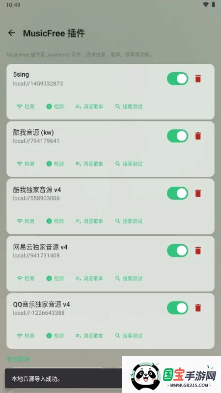 Aurora Music2026���°汾