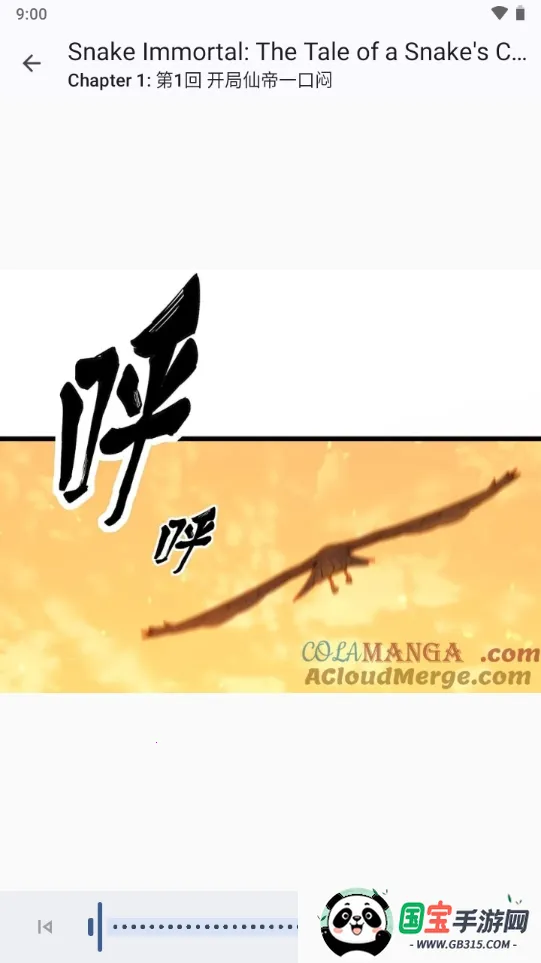 Kotatsu Next2026���°汾