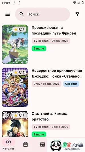 DarkShiki�������ͻ���2026���°汾