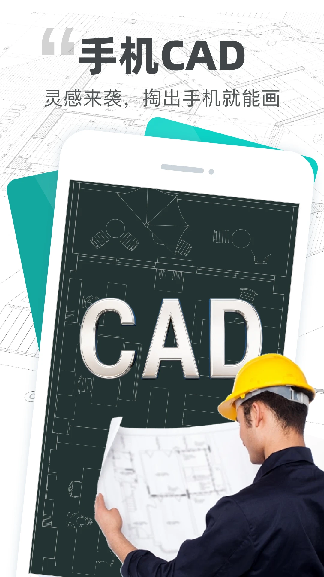 CADͼֽ��ͼ2026�ٷ����°汾��ͼ0