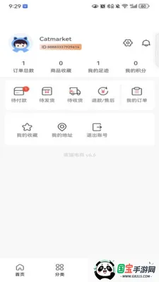 ��ѡ���������ֻ����ͼ2