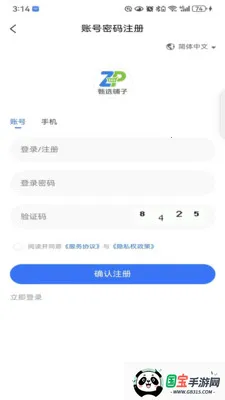 ��ѡ���������ֻ����ͼ1