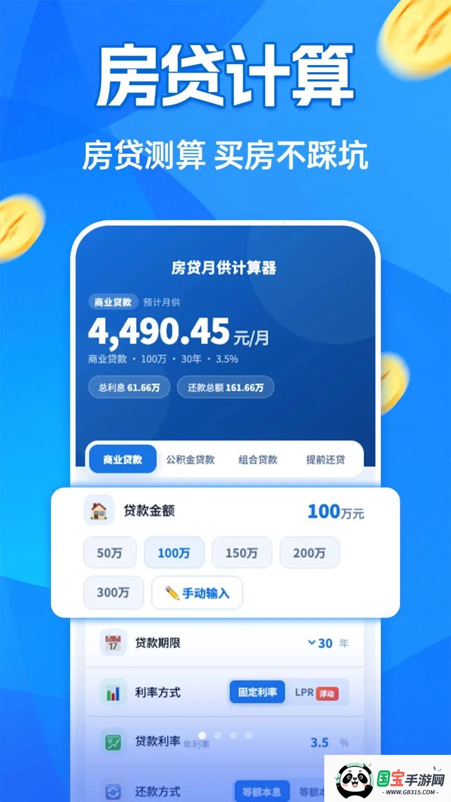 �����¹������������ֻ����ͼ2