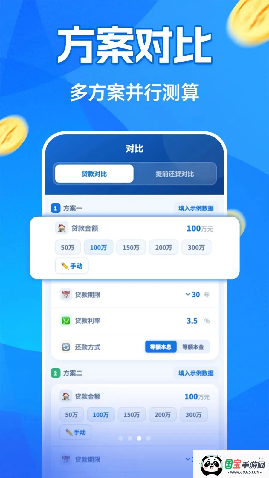 �����¹������������ֻ����ͼ0